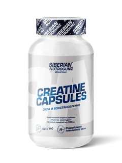 Siberian Nutrogunz "Creatine Monohydrate " - 120 капсул 630 мг