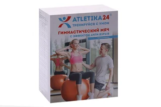 Мяч гимнастический Atletika24 с эффектом анти-взрыв 65 см черный+ насос