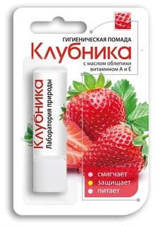 Помада Гигиен "Клубника" 2,8 гр 1 шт