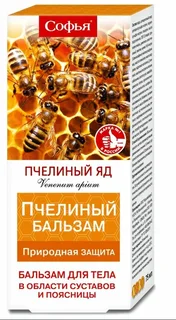 Софья Бальзам для Тела С Пчелиным Ядом 75 гр