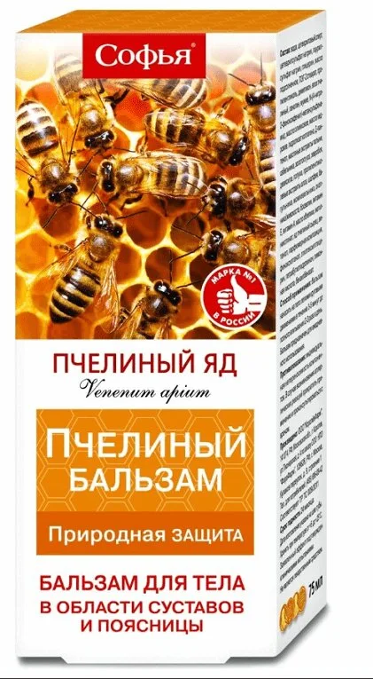Софья Бальзам для Тела С Пчелиным Ядом 75 гр