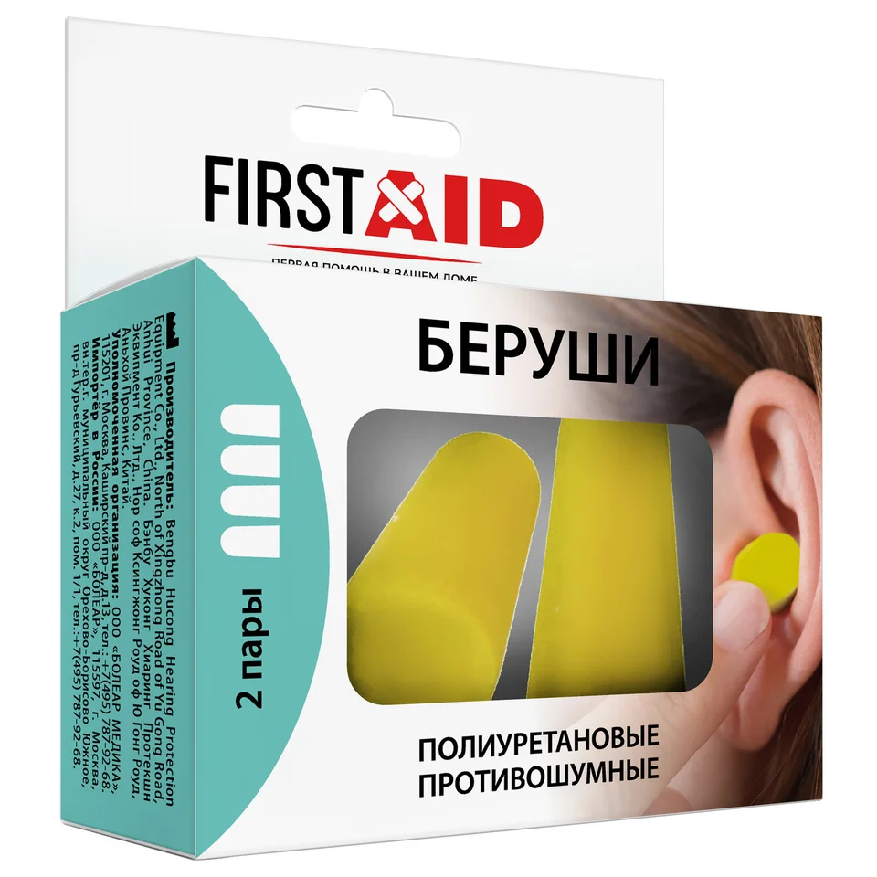 Ферстэйд беруши 4 шт
