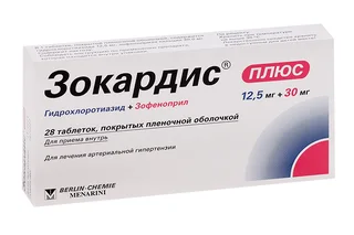 Зокардис плюс 12,5 мг+30 мг 28 шт таблетки покрытые пленочной оболочкой
