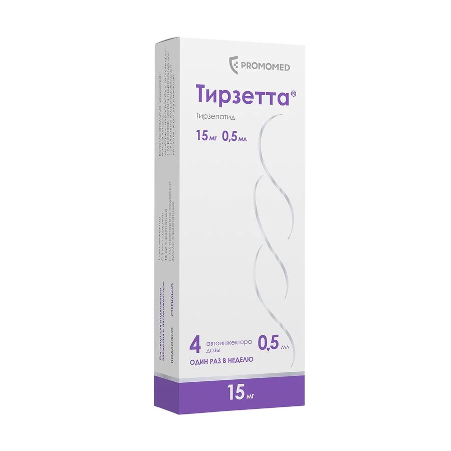 Тирзетта раствор 15 мг/0.5 мл 4 шт