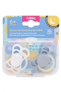Соска-пустышка Lubby силикон симметричный сосок светящееся кольцо в футляре (с 6 мес) 2 шт