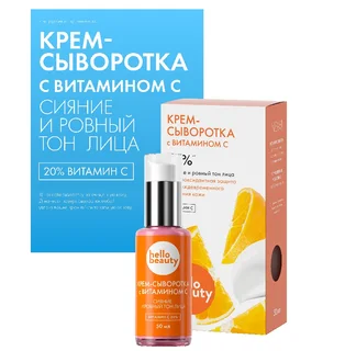 Сыворотка Hello Beauty с витамином С, 50 мл, флакон