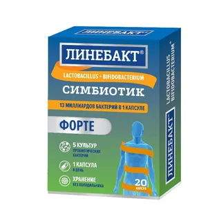 Линебакт Форте Симбиотик 13 млрд Бактерий капсулы 20 шт