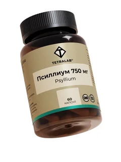 Псиллиум 750 мг Тетралаб 60 шт капсулы