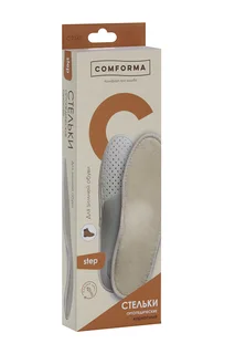 Стельки ComForma Step C 7147 ортопедические каркасные зимние р 45 пара