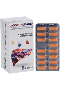 Фосфонциале 90 шт капсулы
