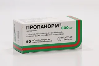 Пропанорм 300 мг 50 шт таблетки покрытые пленочной оболочкой