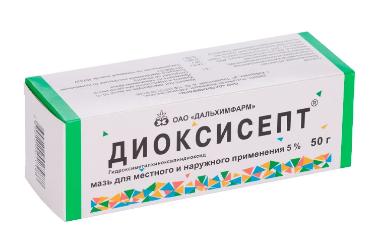 Диоксисепт мазь 5 % 50 г