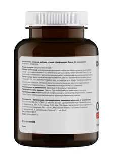 Биафишенол омега-3 с коэнзимом ЛетоФарм 120 шт капсулы