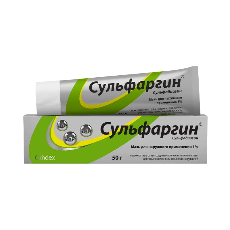 Сульфаргин мазь 1 % 50 г