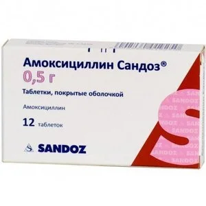 Амоксициллин Сандоз таб. п/о 500 мг 12 шт
