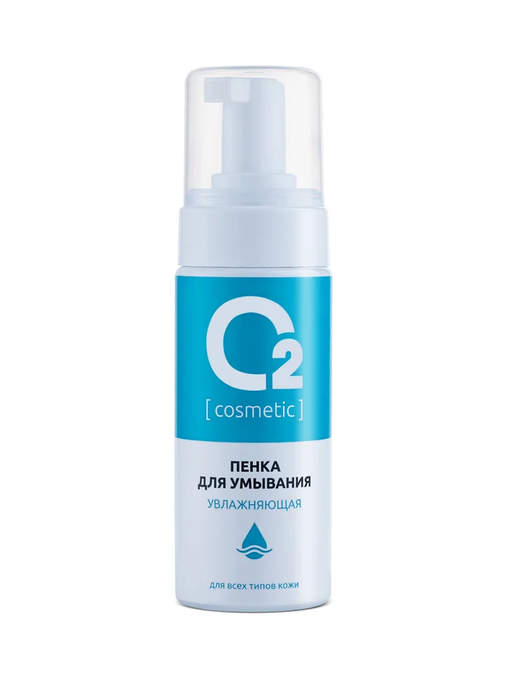 Пенка для умывания лица очищающая O2 Cosmetic,150 мл