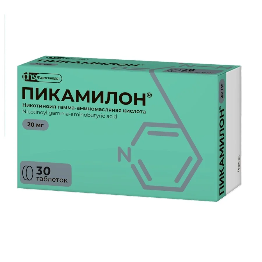 Пикамилон таблетки 20 мг 30 шт