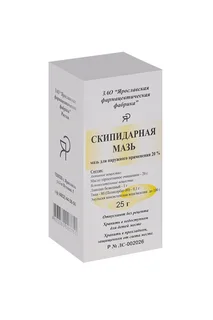 Скипидарная 20% 25 гр мазь