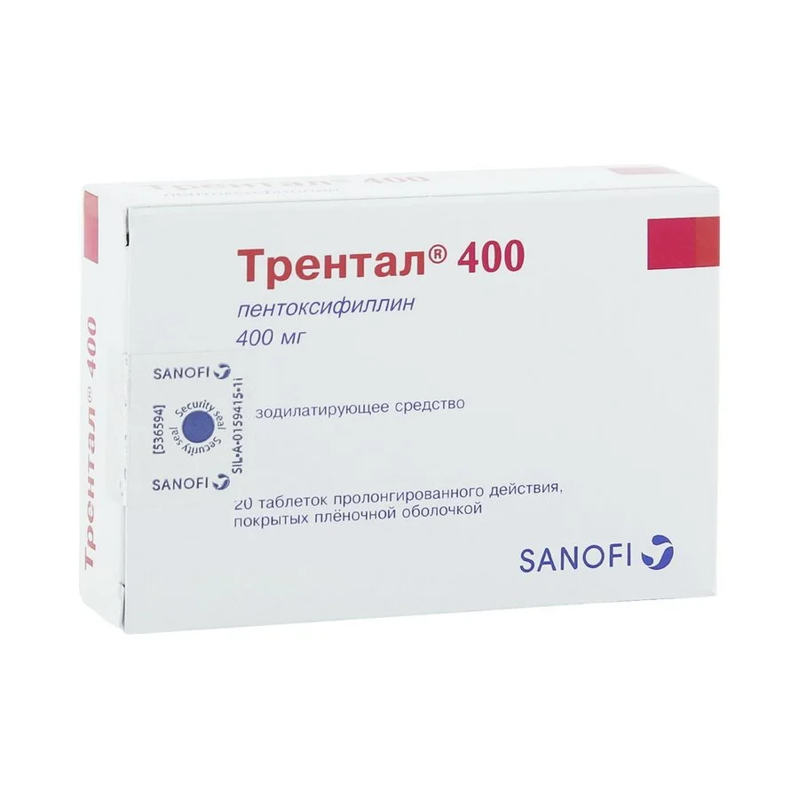 Трентал таблетки 400 мг 20 шт