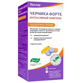 Черника Форте Интенсивный комплекс для зрения, 30 саше (капсулы и таблетки), Эвалар