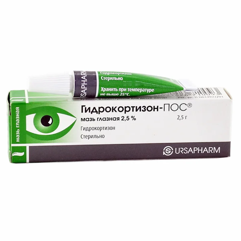 Гидрокортизон мазь 2.5 % 2.5 г