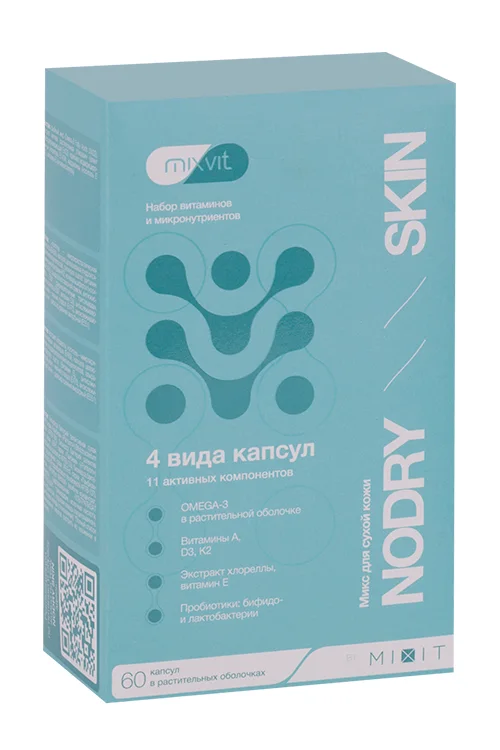 Микс Mixit Mixvit Nodry Skin для сухой кожи 60 шт капсулы