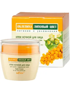 Belita Облепиха Крем ночной для сухой и нормальной кожи 50 мл