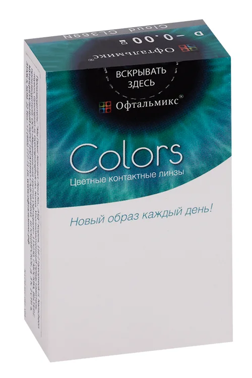 Линзы Офтальмикс Colors Cloud контактные R 8,6 (диоптрия 0,00) 2 шт