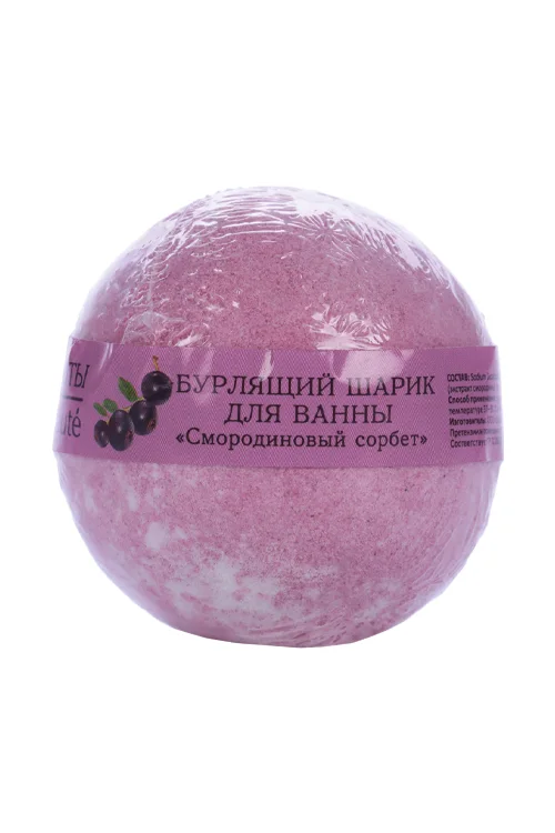 Бурлящий шарик Кафе Красоты смородиновый сорбет