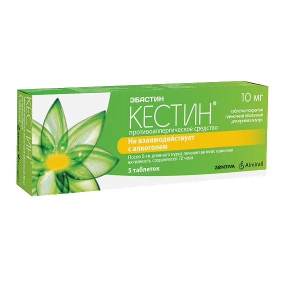 Кестин таблетки 0.01 г 5 шт