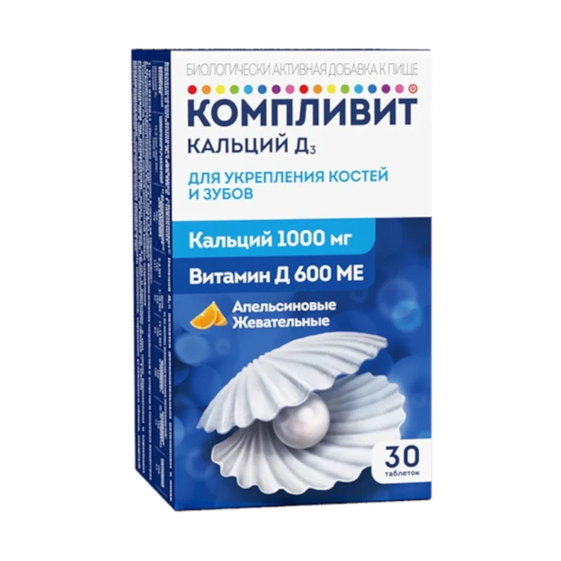 Компливит таблетки 500 мг 30 шт
