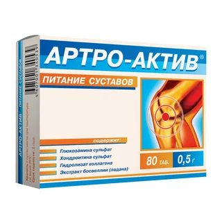 Артро-Актив Питание Суставов таблетки 500 мг 80 шт