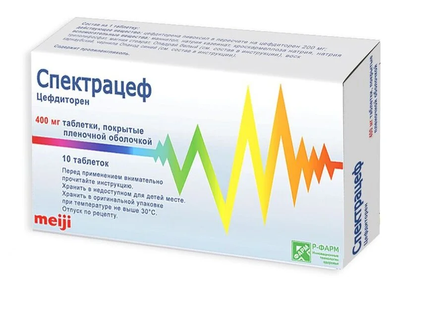 Спектрацеф таблетки 200 мг 14 шт