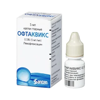 Офтаквикс 0,5% 5 мл капли глазные