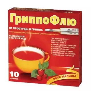 ГриппоФлю малина порошок для приготовления раствора 13 гр 10 шт