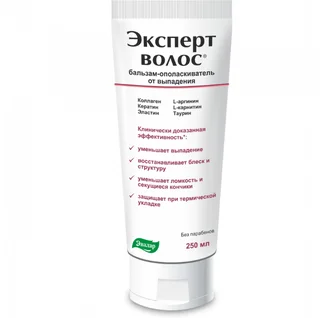 Эксперт волос бальзам для ополаскивания 250 мл