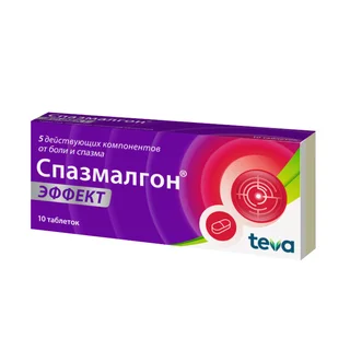 Спазмалгон Эффект таблетки покрытые пленочной оболочкой 10 шт