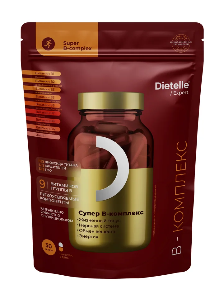 Биологически активная добавка к пище «Dietelle Expert Супер В-комплекс» 30 капсул