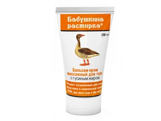 Бабушкина Растирка Крем-Бальзам Массажный Гусиный Жир 150 мл