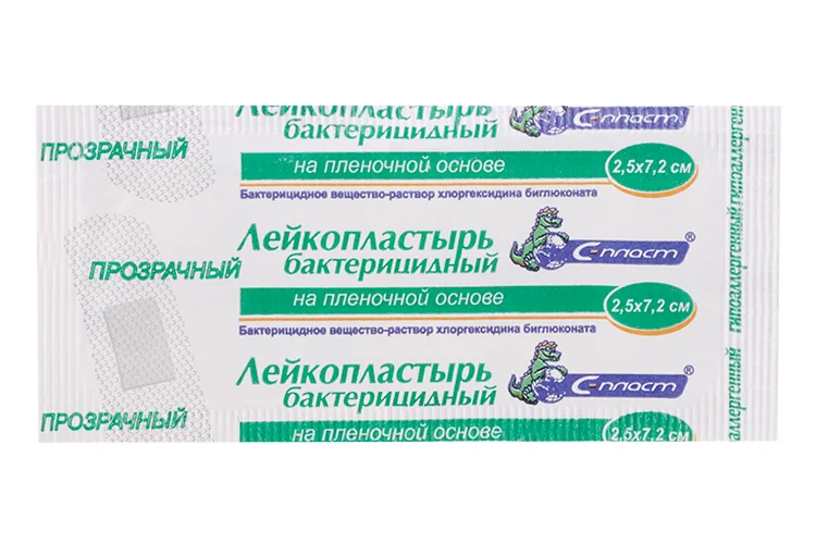 Лейкопластырь С-Пласт бактериц на пленоч основе с р-ом хлоргексидина биг-та прозр 2,5×7,2 см