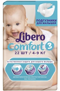 Либеро подгузники Беби Софт миди 4-9 кг 22 шт