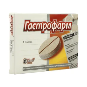 Гастрофарм таблетки 2,5 мг 6 шт таблетки 2.5 мг 6 шт