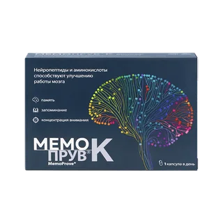 Мемопрув К капсулы 430 мг 30 шт