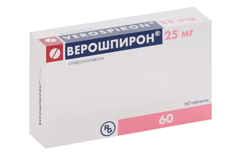 Верошпирон таблетки 25 мг 60 шт