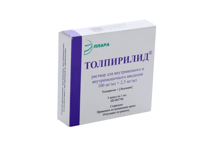 Толпирилид раствор 100 мг / мл 5 шт