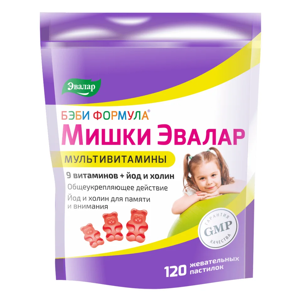 Бэби Формула Мишки Мультивитамины (со вкусом апельсина, клубники, винограда), 120 жевательных пастилок, Эвалар