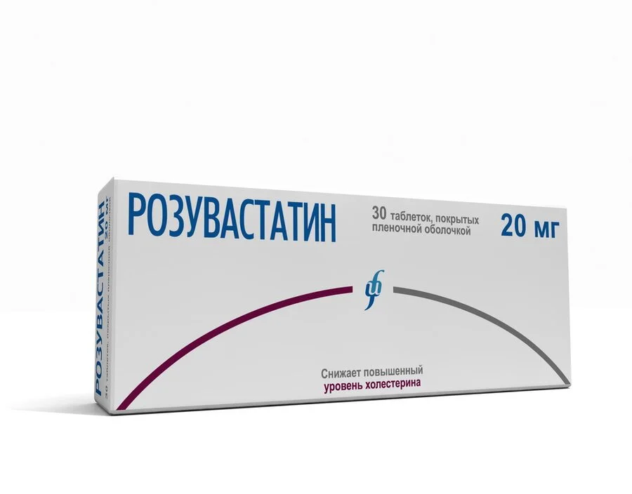 Розувастатин таблетки 20 мг 30 шт