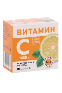 Витамин С Аскорбиновая кислота, 2,5 г, 10 шт, порошок
