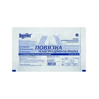 Повязка Пластырного Типа Суперабсорбирующая 9×15 см 10 шт