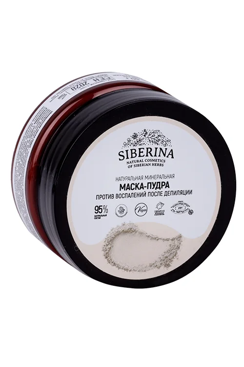 Маска-пудра Siberina минеральная пр / воспалений после депиляции 60 гр